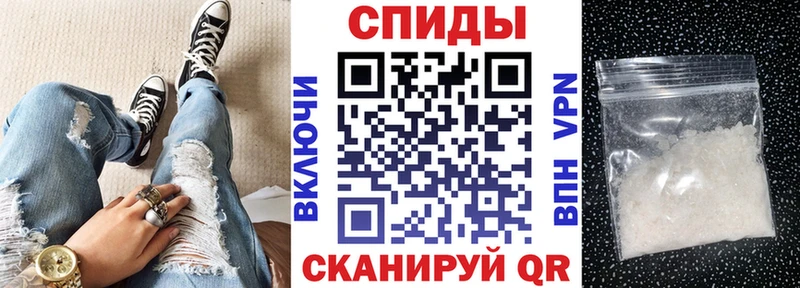 АМФ 97%  omg маркетплейс  Пятигорск 