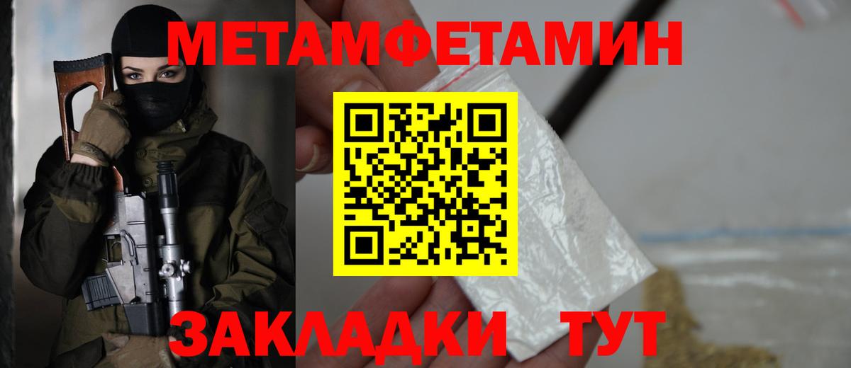 АМФ 97%  Вход с VPN  АМФЕТАМИН  Пятигорск 