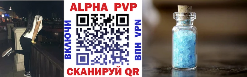 omg маркетплейс  Пятигорск  Alpha-PVP крисы CK  продажа наркотиков 