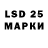 Марки 25I-NBOMe 1,5мг omega detected
