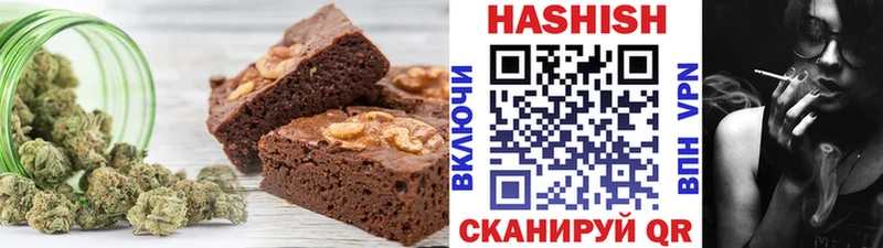 кракен онион  Пятигорск  Печенье с ТГК конопля 
