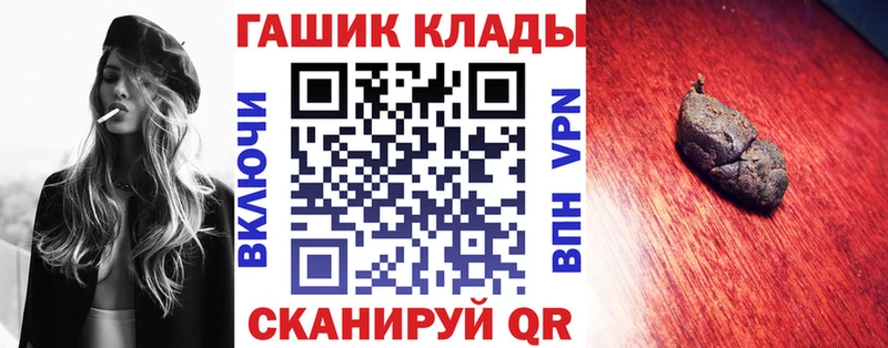 как найти   hydra tor  Гашиш Изолятор  Пятигорск 