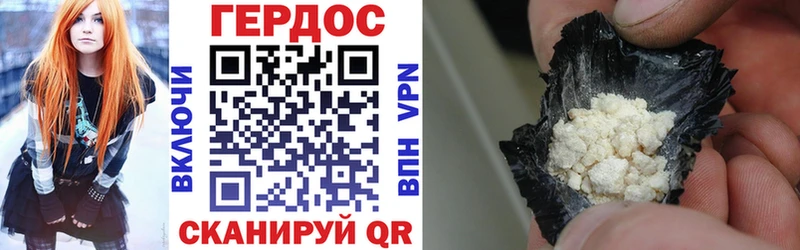 Героин белый  omg вход  Пятигорск 