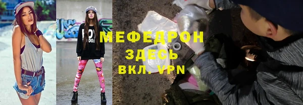 хмурый Магас