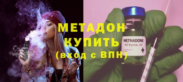 метадон Майский