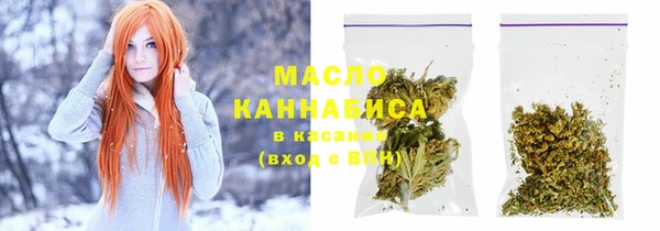 метадон Майский
