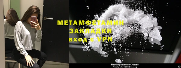 хмурый Магас