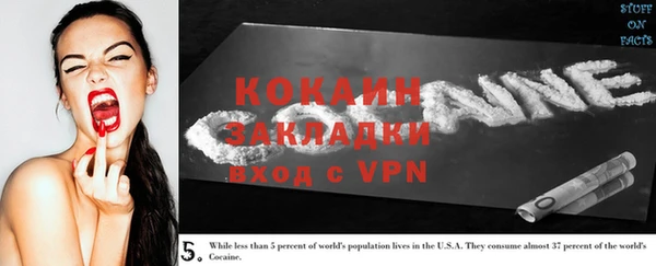каннабис Магадан