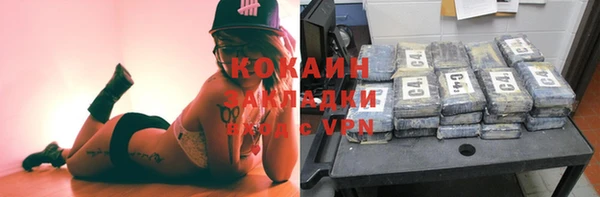 каннабис Магадан