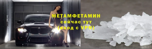 метадон Майский