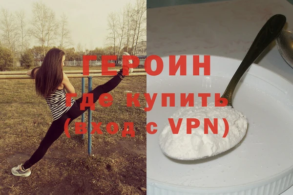 хмурый Магас