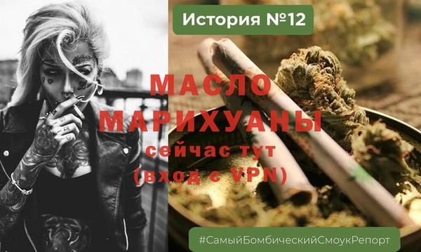 каннабис Магадан