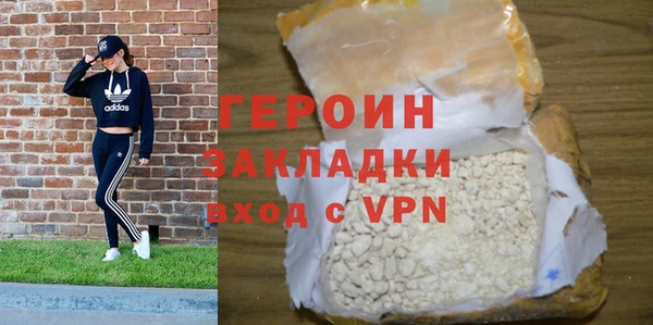 хмурый Магас