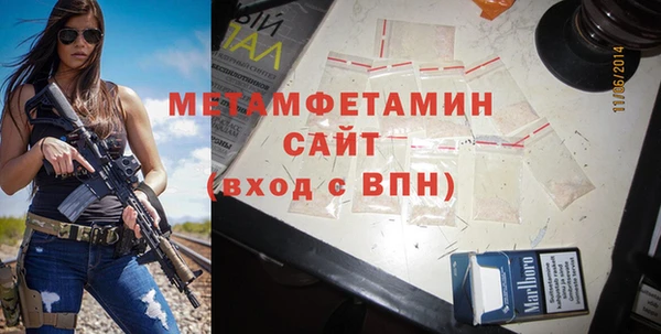 метадон Майский