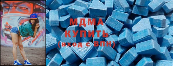 хмурый Магас