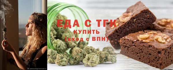 стафф Лихославль