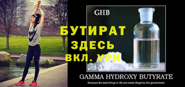метадон Майский