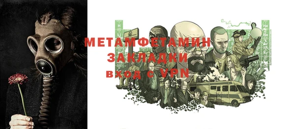 метадон Майский