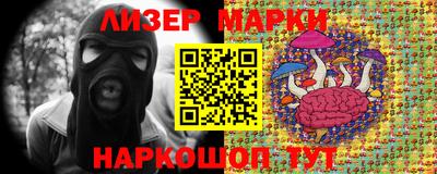 PSILOCYBIN Пенза