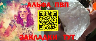 скорость Партизанск
