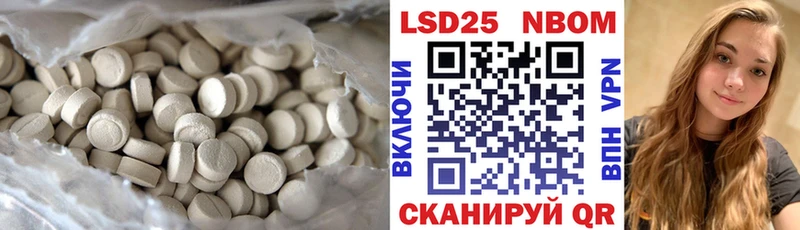 закладка  Пятигорск  Лсд 25 экстази кислота 