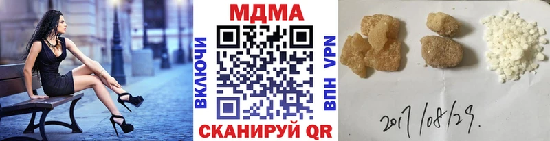 МДМА VHQ  Пятигорск 