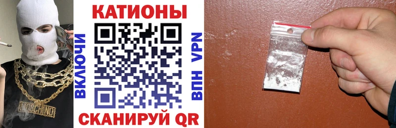 Мефедрон VHQ  Пятигорск 