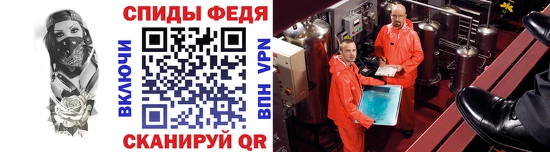 МЕТАМФЕТАМИН Methamphetamine  Пятигорск 