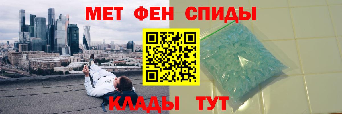 Метамфетамин  МЕТАМФЕТАМИН винт  Вход с VPN  МЕТАМФЕТАМИН винт  Пятигорск 