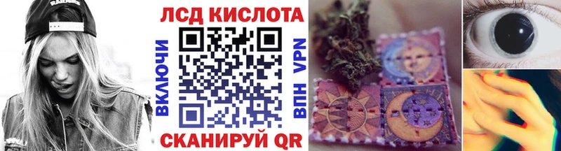 Наркотические марки 1500мкг  Пятигорск 