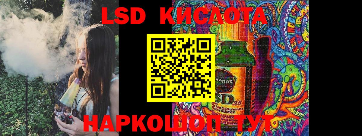 Марки N-bome 1500мкг  Наркотические марки  Пятигорск  Марки N-bome 1500мкг  Вход с VPN 