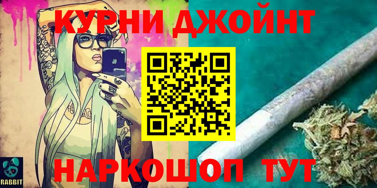 Канабис White Widow Пятигорск
